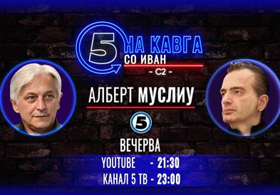 Алберт Муслиу на „Кавга со Иван“