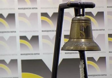 Македонска берза одбележува јубилеј – 30 години од првиот ден на организирано тргување со хартии од вредност