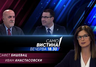 Сафет Бишевац и Иван Анастасовски вечерва во „Само вистина“ 
