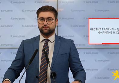 Манасиевски: Честит 1 април - денот на Филипче и СДС 