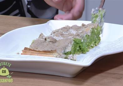 „Гответе со Дракче“ - Пита со хелда