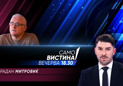 Радан Митровиќ во „Само вистина“