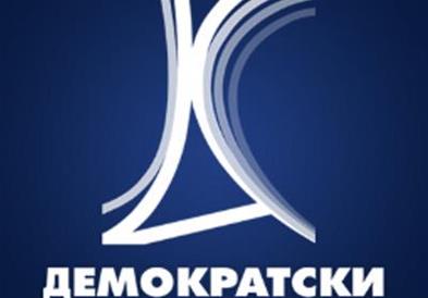 Демократски сојуз: Македонскиот јазик е државен, протестите се политички мотивирани