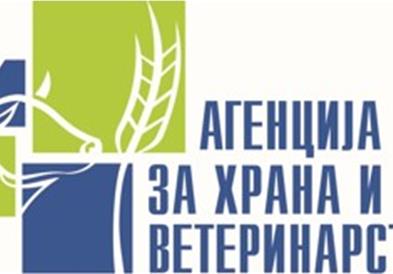 АХВ спречи транзит на 10 тони јагнешки кожи од Албанија поради опасност од чума