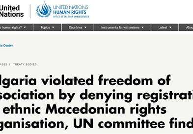 Комитет за човекови права на ОН: Бугарија ја прекрши слободата на здружување со тоа што одби регистрација на организација за права на етничките Македонци