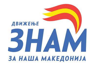 ЗНАМ со честитка за остварениот резултат на партијата ТИСА на изборите во Унгарија