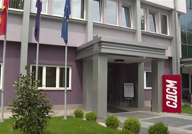 СДСМ: Време е за правда – Груевски на издржување казна!