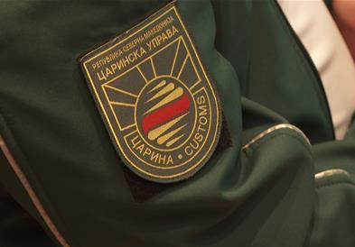 Македонската царина ги сумира резултати повод 34 години постоење на институцијата
