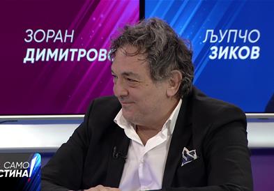 Зиков: Доколку ЈО кај Ковеши резултира со истраги во Унгарија, може да има проблем и со Балканските влад