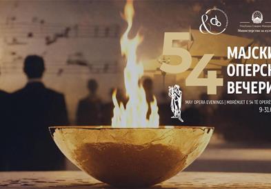 Отворањето на 54. Мајски оперски вечери распродадено за рекордни 30 минути!