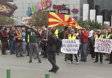 Протест пред УЈП поради двојното оданочување на граѓаните кои работеле во странство
