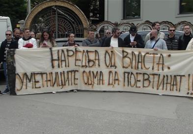 Синдикатот за култура и денеска на протест пред Министерството- не бараат само поголеми плати 