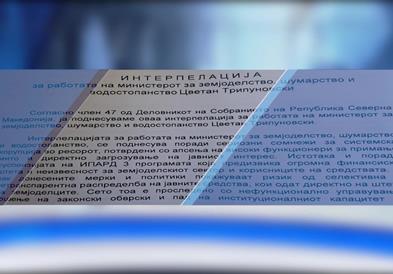 СДСМ поднесе интерпелација за Цветан Трипуновски поради „корупција, скандали и штетни политики“ 
