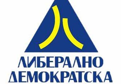 ЛДП: 29 години партијата е гласот на разумот, коректив на системот и доследен носител на либералната идеја