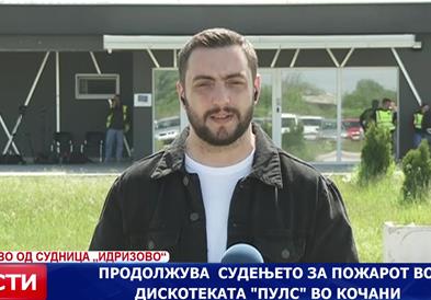 Продолжува  судењето за пожарот во дискотеката „Пулс“ во Кочани