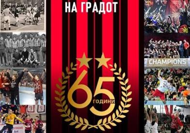 РК Вардар во ретро дресови ќе го прослави 65 роденден