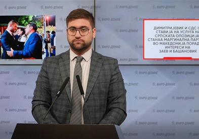 Манасиевски: Димитријевиќ и СДС се ставија на услуга на српската опозиција, станаа маргинална партија во Македонија