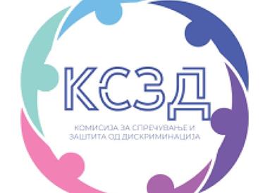 КСЗД им препорача на работодавачите да обезбедат доследна примена на законската заштита на работничките за време на бременост, раѓање и мајчинство