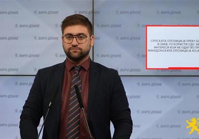 Манасиевски: Српската опозиција преку Башановиќ и Заев, го користи СДС за свои интереси