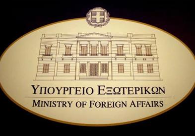 Портпаролката на грчко МНР: Иницијативи на Грција за зајакнување на европската перспектива на регионот