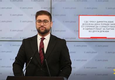 Манасиевски: СДС преку Димитријевиќ докажаа дека поради Заев се спремни да соработуваат и одработуваат за партии во други држави