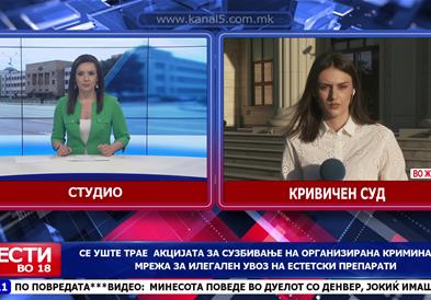 Уапсените за скандалот со ботокси и филери на суд- 19 лица, меѓу кои и доктори се соочуваат со притвор 