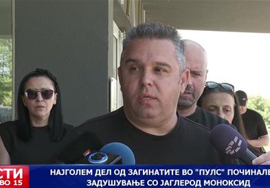 Најголем дел од загинатите во „Пулс“ починале од задушување со јаглерод моноксид
