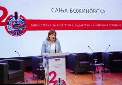 Божиновска на јубилејот на ЕВН повика на одговорен приватен сектор и цврсти институции