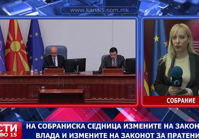 На собраниска седница измените на Законот за Влада и измените на Законот за пратеници 