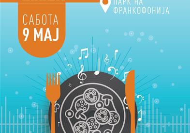 Герасимовски: „Нож и виљушка на европска чинија“ на 9 мај, дегустираме и се дружиме во Паркот на Франкофонија