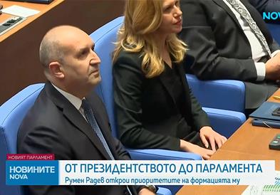 Конституирано новото бугарско Собрание, Радев најавува состав на неговата Влада во наредните две недели