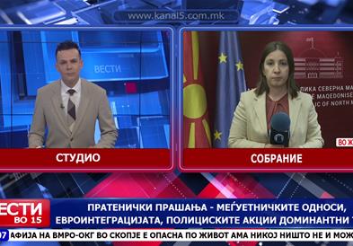 Мицкоски: Луѓето се качија на Марс, вие уште се занимавате со популистички прашања 