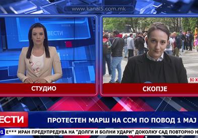 Протестен марш на ССМ по повод 1 Мај