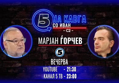 Марјан Ѓорчев на „Кавга со Иван“