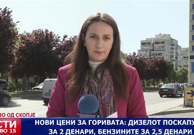 Нови цени за горивата: Дизелот поскапува за 2 денари, бензините за 2,5 денари