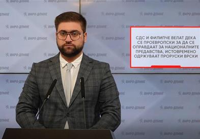 Манасиевски: СДС и Филипче велат дека се проевропски за да се оправдаат за националните предавства