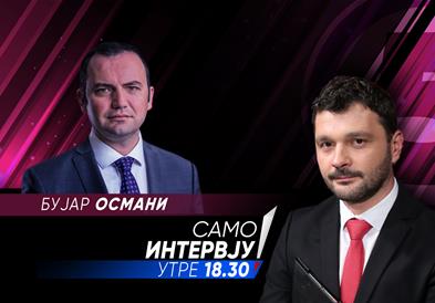 Бујар Османи во „Само Интервју“