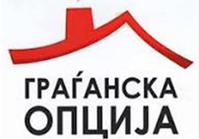 ГРОМ: Овластувањето не ја брише одговорноста