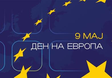 Владата ќе го одбележи 9 Мај – Денот на победата над фашизмот и Денот на Европа
