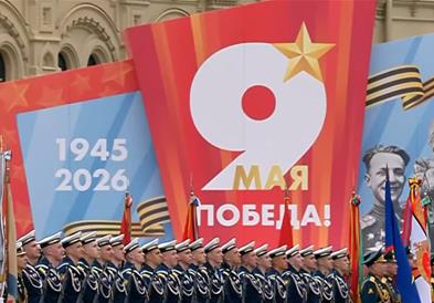 Почна парадата во Москва по повод Денот на победата, се обрати Путин (ВИДЕО)