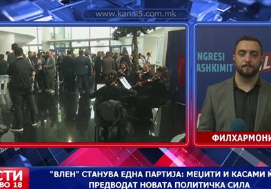 „Влен“ станува една партија: Меџити и Касами ќе ја предводат новата политичка сила