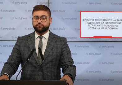 Манасиевски: Филипче по стапките на Заев, подготвен да ги исполни бугарските барања на штета на Македонија