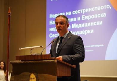 Министерството за здравство продолжува со поддршка и унапредување на статусот на медицинските сестри и акушерки