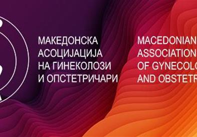 МАГО по повод Светскиот ден на лупус : Со навремена дијагноза и подготовка, мајчинството е можно и со автоимуни заболувања