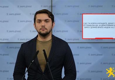 Конески: СДС ги избрка младите, денес повторно се обидува да ја демотивира државата, ВМРО-ДПМНЕ враќа надеж кај младите