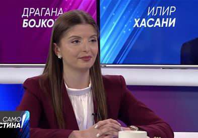 Бојковска: Реализацијата на капиталните проекти е со раст за разлика од владеењето на СДС и ДУИ кога беше нула