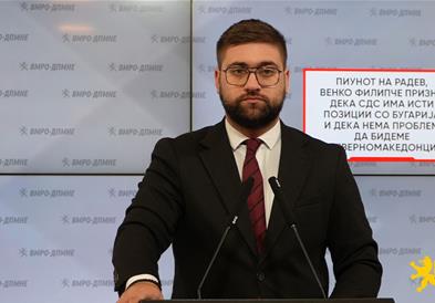 Манасиевски: Пиунот на Радев, Венко Филипче призна дека СДС има исти позиции со Бугарија 