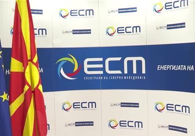 ЕСМ ќе ја обжали одлуката за стопирање на истрагата за мазутот – Мицкоски очекува преразгледување на случајот 
