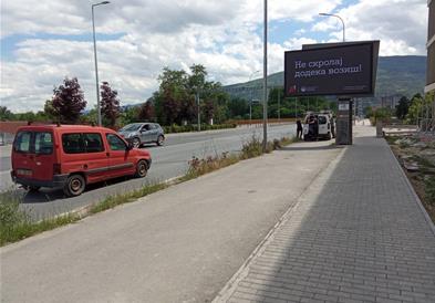 „Одговорно со технологијата“ , кампањата на А1 Македонија покажа како изгледа современа и моќна општествено одговорна кампања