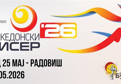 „Рекорден интерес за 50 години ’Македонски бисер’: Традицијата што создава шампиони ги обединува најдобрите борачи во Радовиш“
